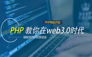 金坛 api php源码,下载的php源码怎么运行呢？
